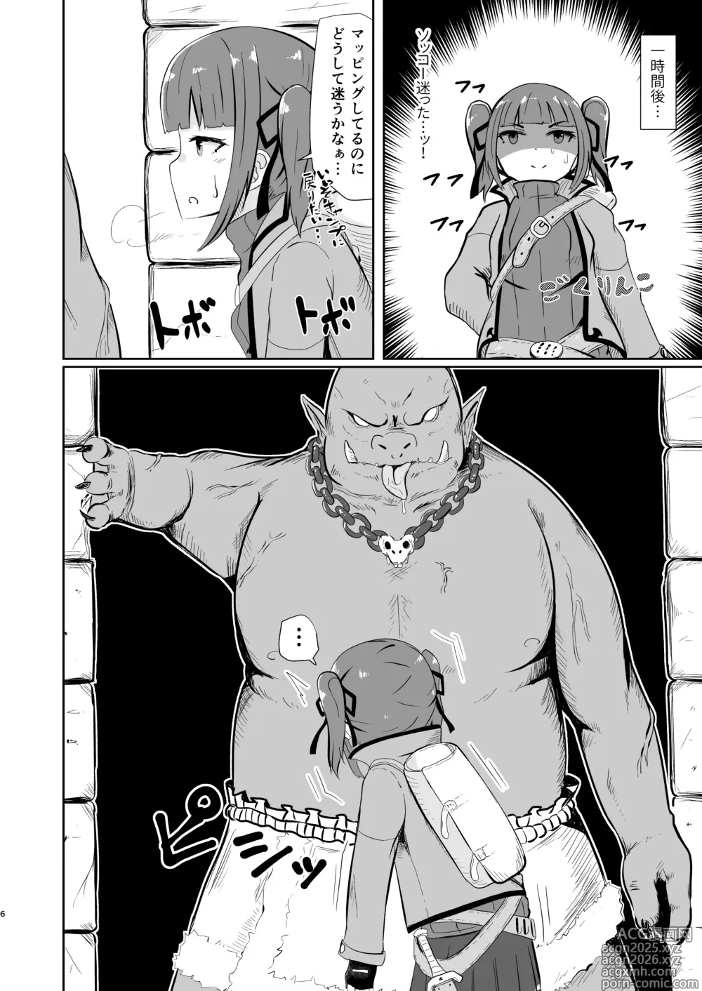 Page 6 of doujinshi nagasareyasui treasure hunter Reboot