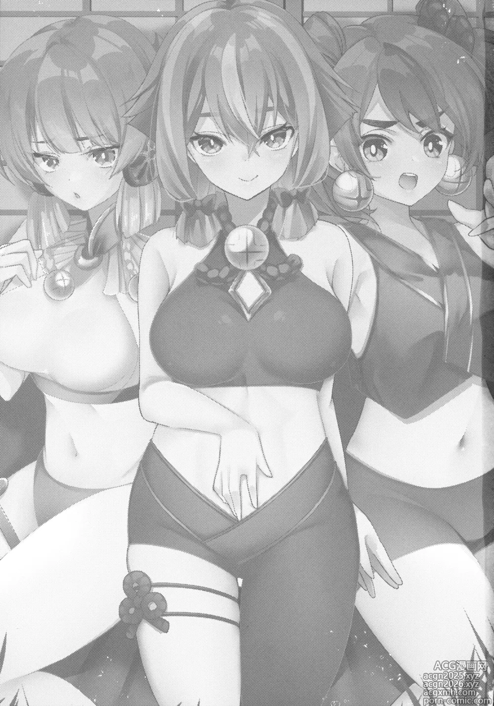 Page 2 of doujinshi Mikanko Yoru Shugyou