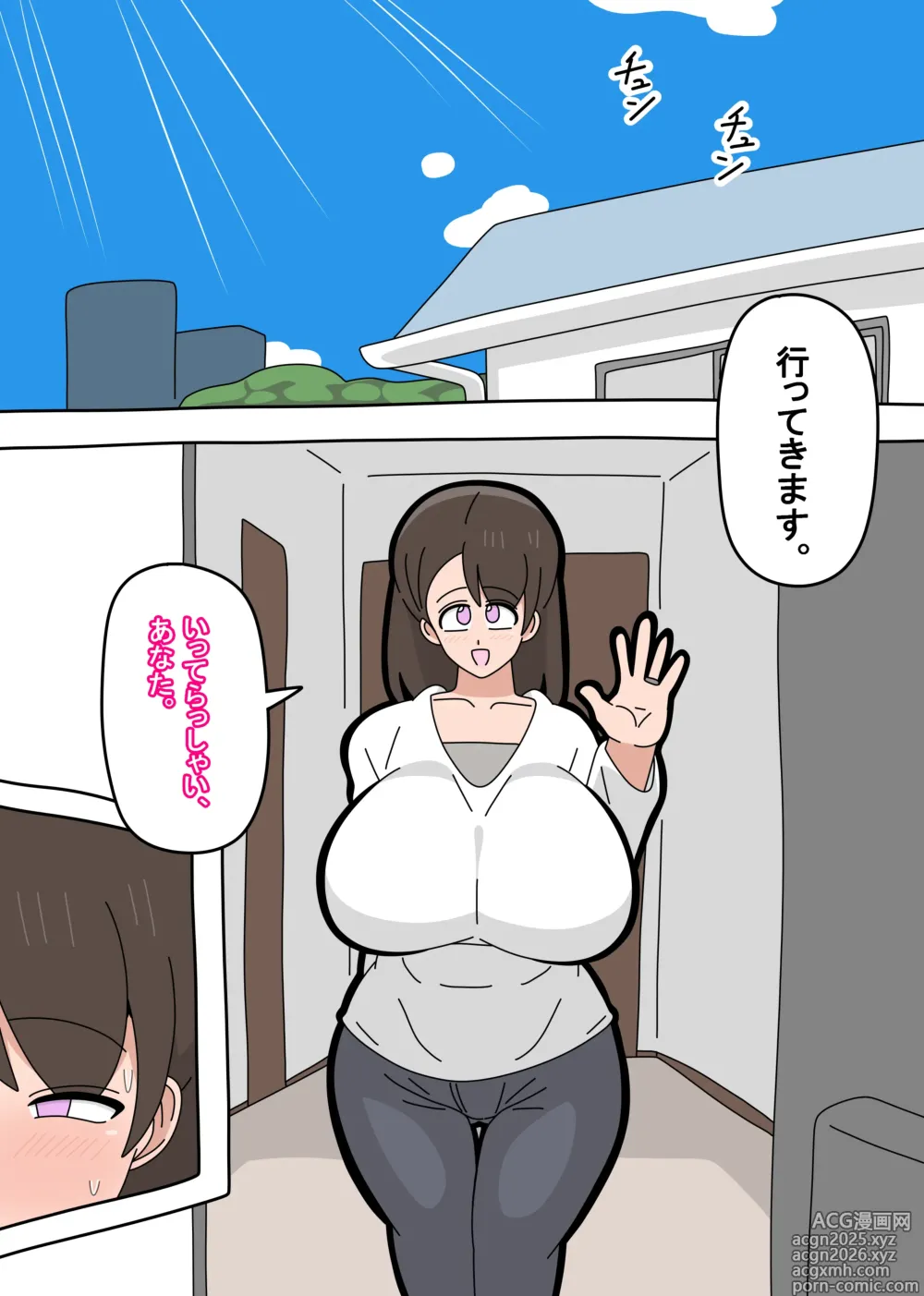 Page 2 of doujinshi Musuko to SeFri ni Narimashita 2