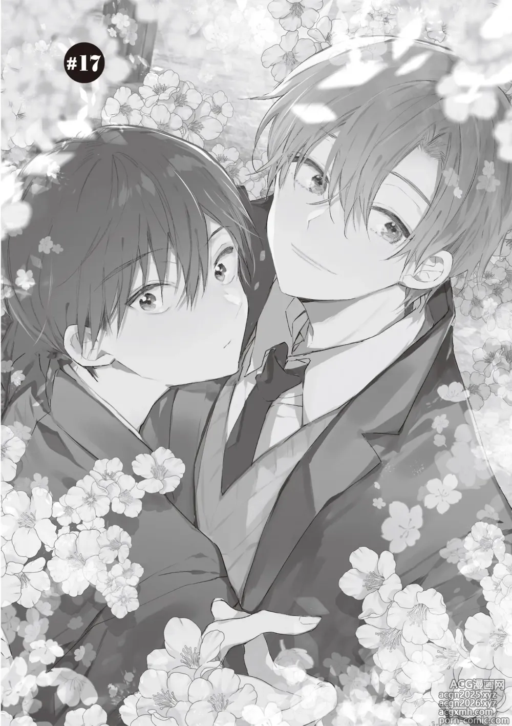 Page 26 of manga 哈利路亞寶貝 4