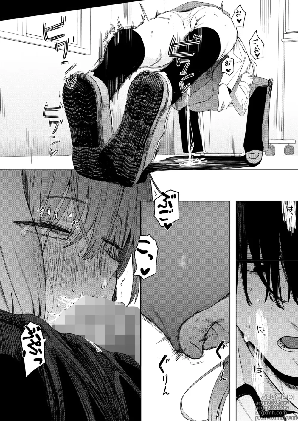 Page 42 of manga COMIC HOTMILK 2025-06