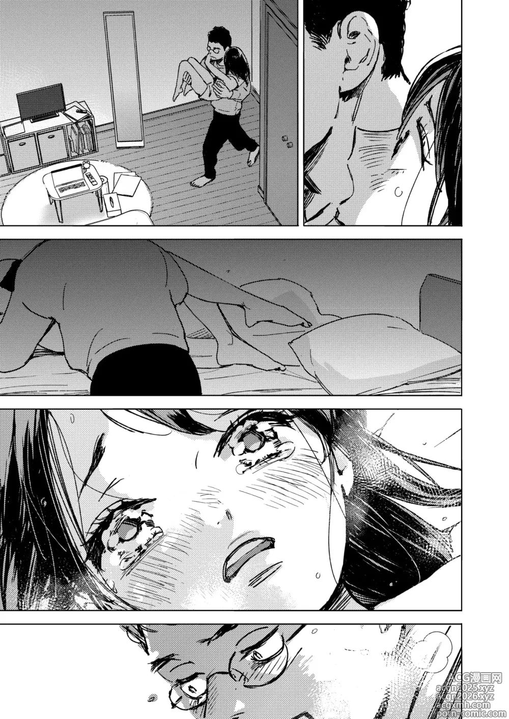 Page 95 of manga COMIC HOTMILK 2025-06