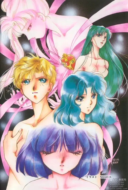Page 3 of manga MOON ANGELS R VERSION
