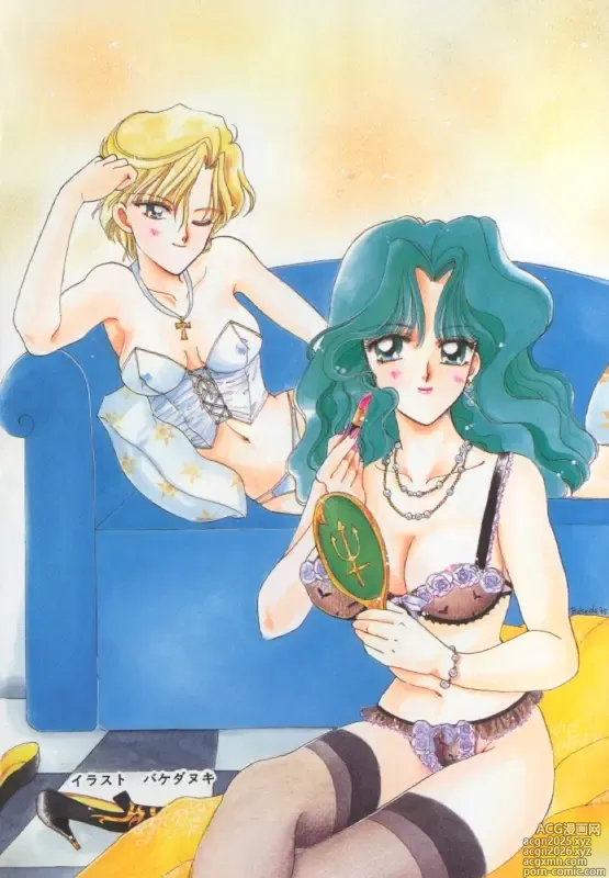 Page 4 of manga MOON ANGELS R VERSION