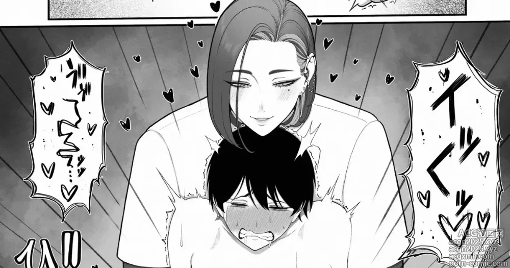 Page 1 of doujinshi Ryou-chins Glans Kneading