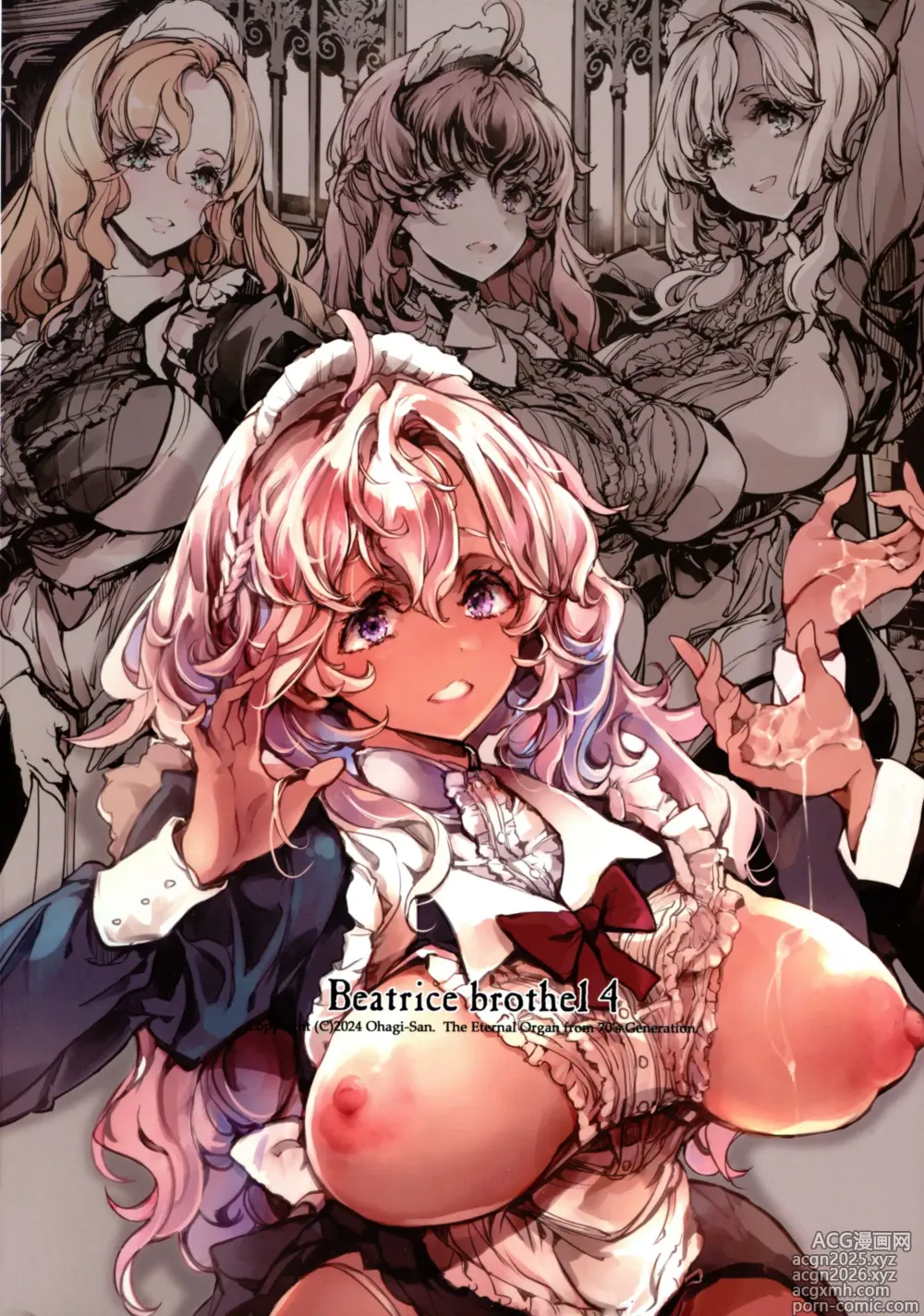 Page 2 of doujinshi Beatrice Brothel 4