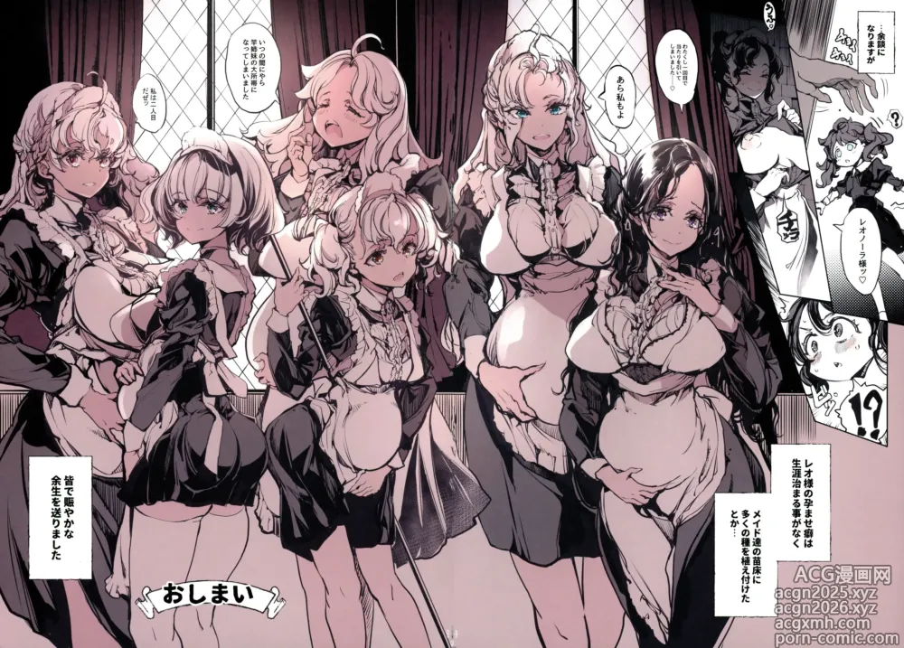 Page 60 of doujinshi Beatrice Brothel 4