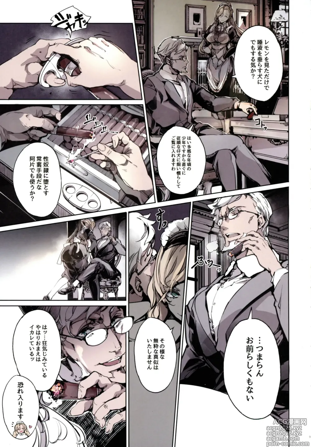 Page 9 of doujinshi Beatrice Brothel 4