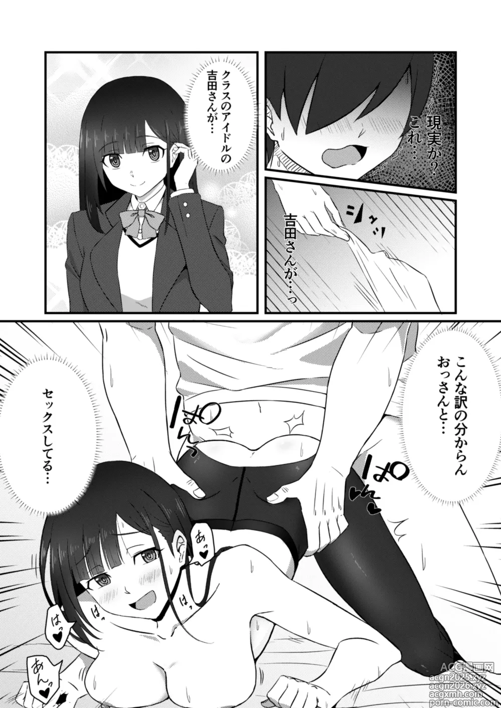 Page 22 of doujinshi Class no Idol ga Ecchi na Haishin ni Deteta