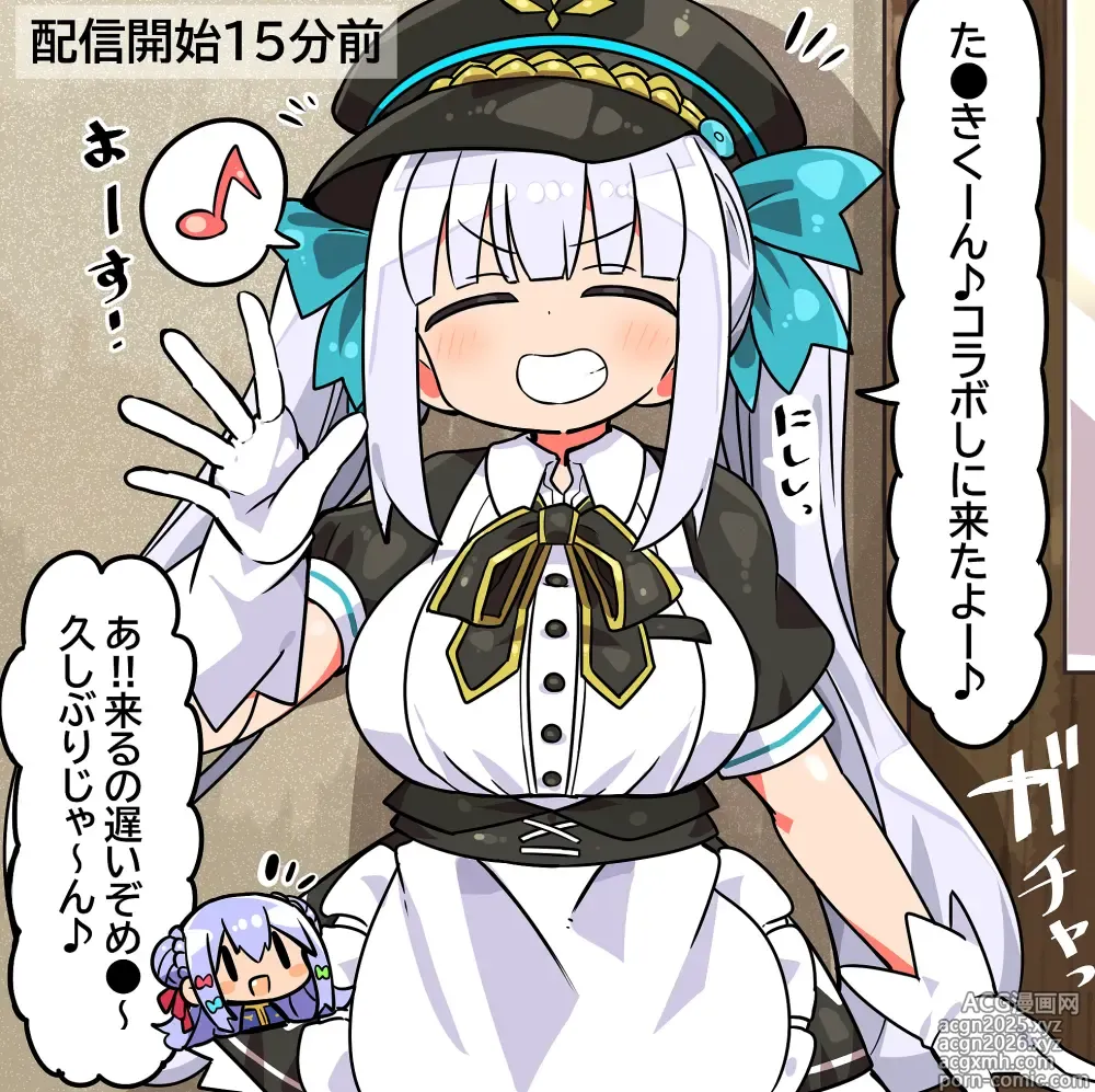 Page 12 of imageset かにかま