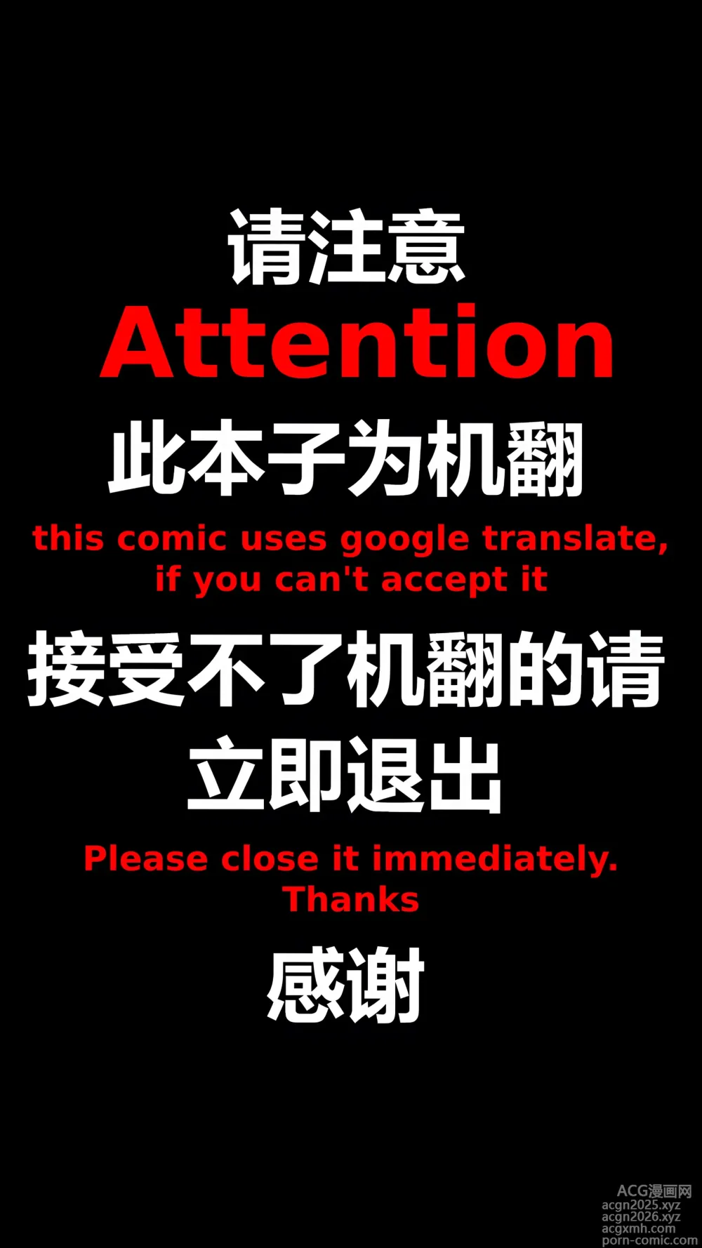 Page 2 of doujinshi 人气第一的巨乳店员情色服务