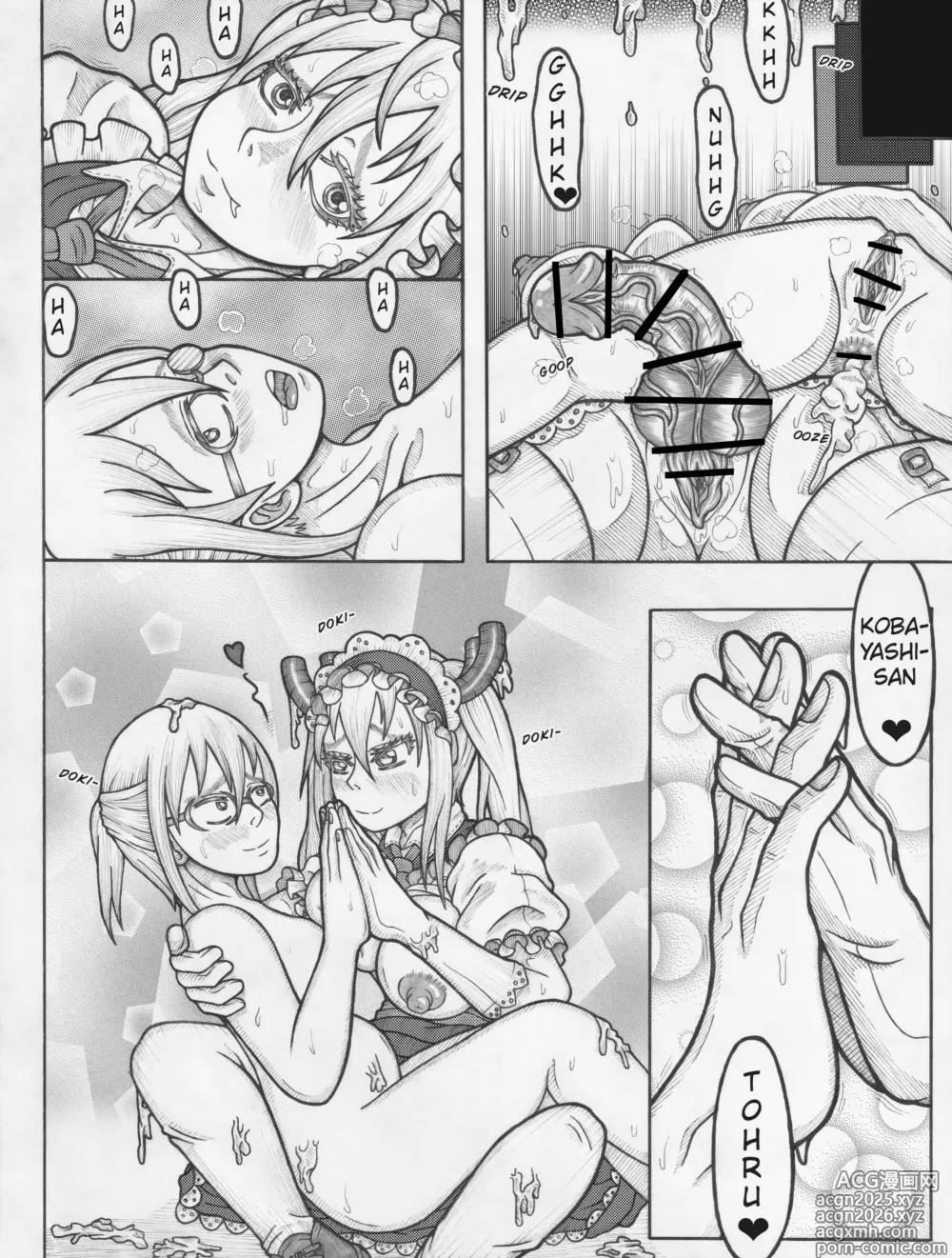 Page 27 of doujinshi La Maid Dragon Futanari de Kobayashi