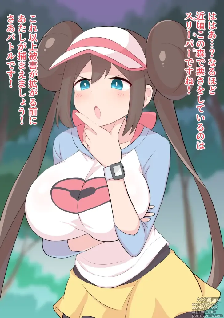 Page 1 of imageset 超ジロー