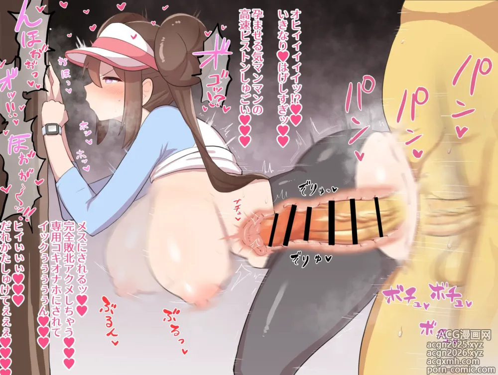 Page 9 of imageset 超ジロー