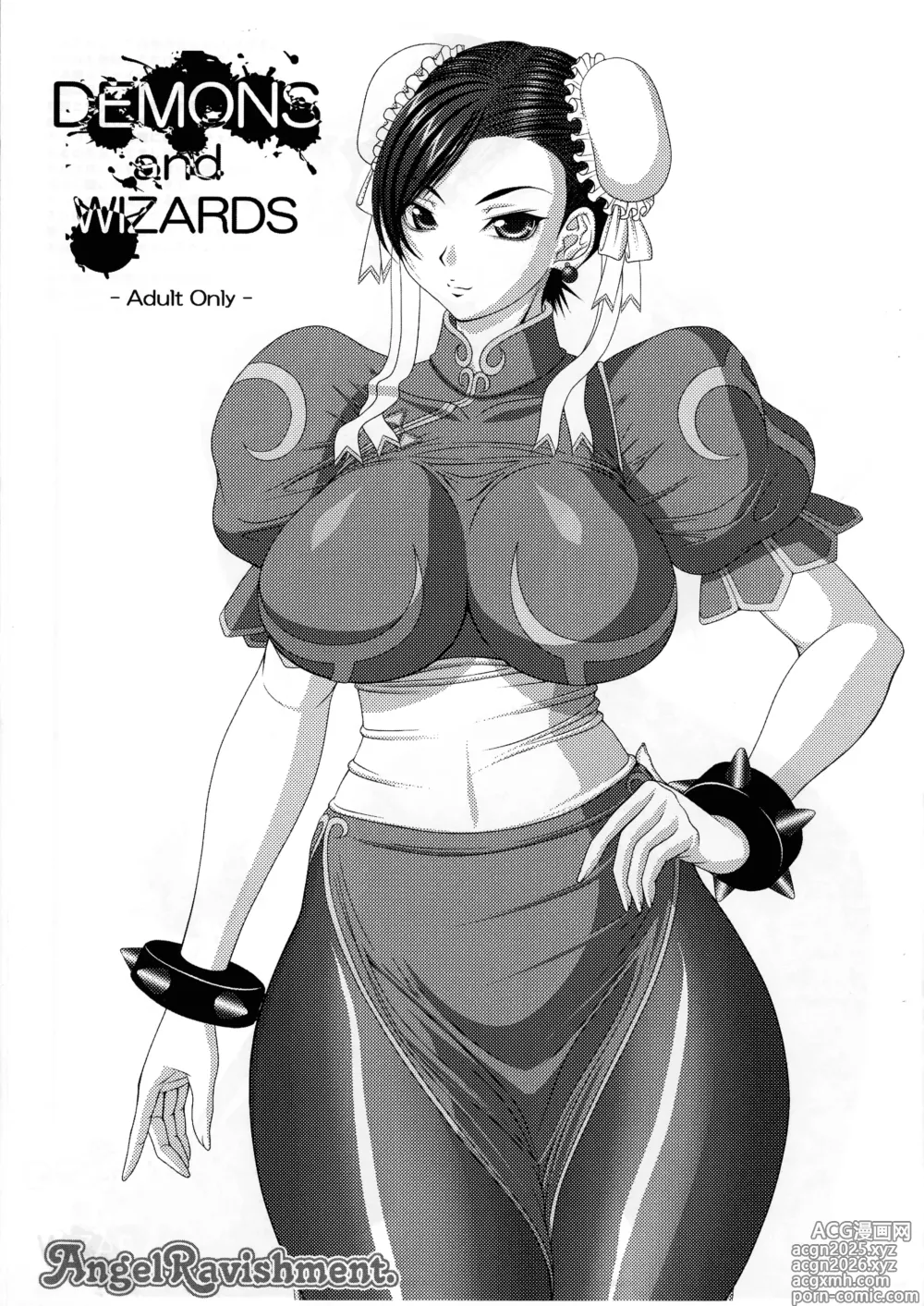 Page 1 of doujinshi DEMONS and WIZARDS