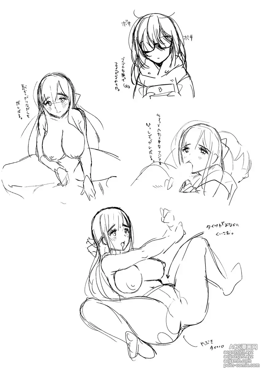 Page 23 of manga Barete mo Ii kara Ecchi shiyo? ~Jimiko no Oppai ni Gaman dekinai~ 1