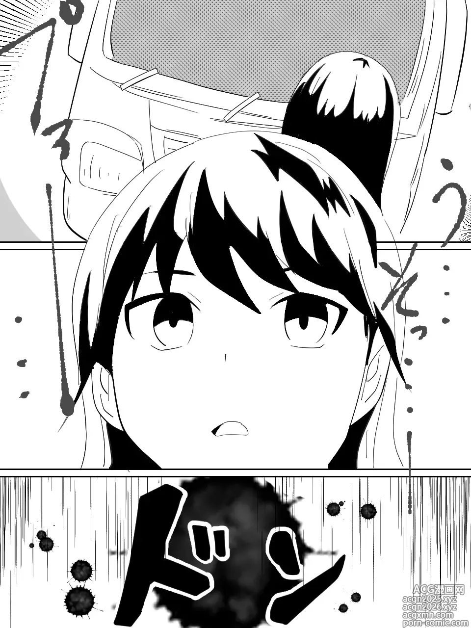 Page 3 of doujinshi kinbakushi datta ore ga tensei shitara one shota anken dattanode ero musou shimasu