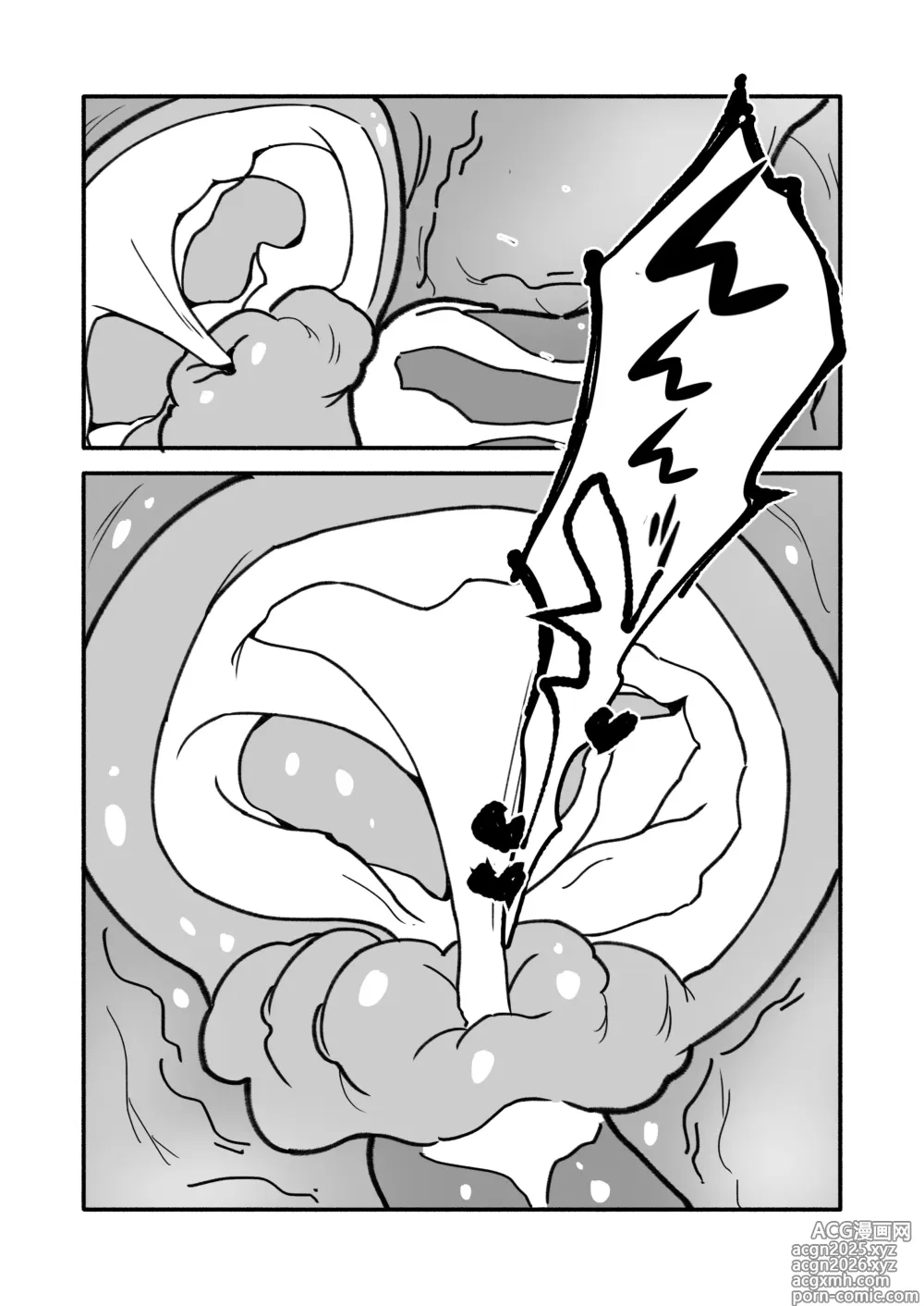 Page 18 of doujinshi ninshin syokusyu no jikkentai