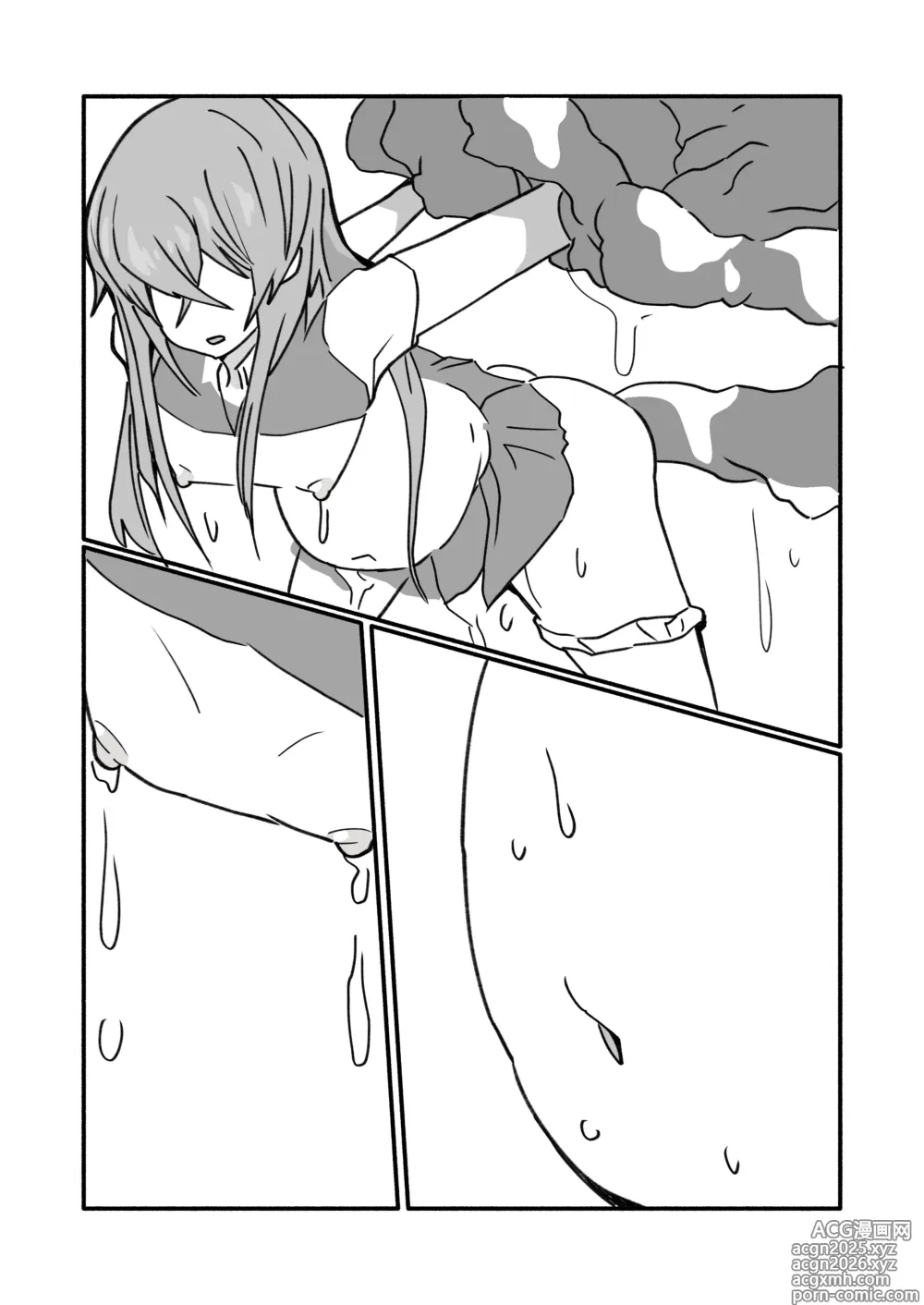 Page 23 of doujinshi ninshin syokusyu no jikkentai
