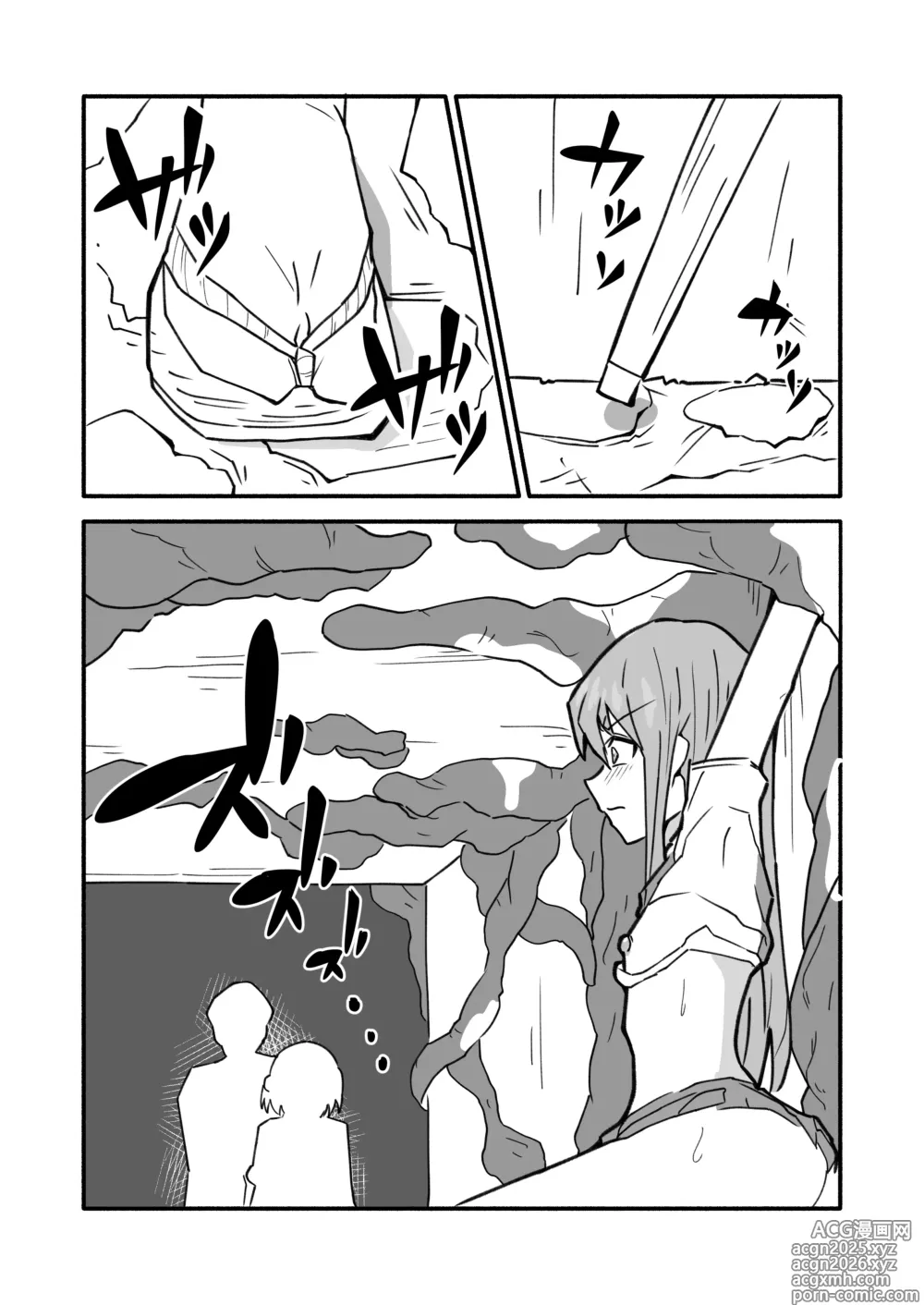 Page 4 of doujinshi ninshin syokusyu no jikkentai