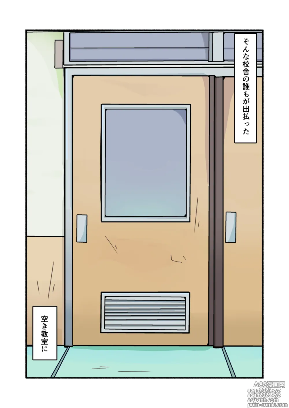 Page 11 of doujinshi shibarareteru kimi nante mitakunakatta