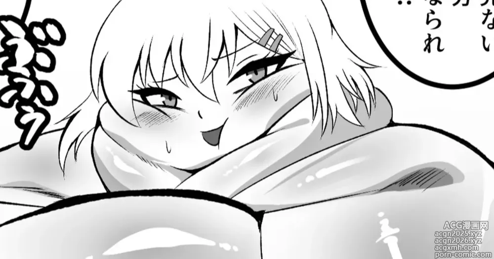 Page 1 of doujinshi comic sobre la obesidad en el dia de san valetin