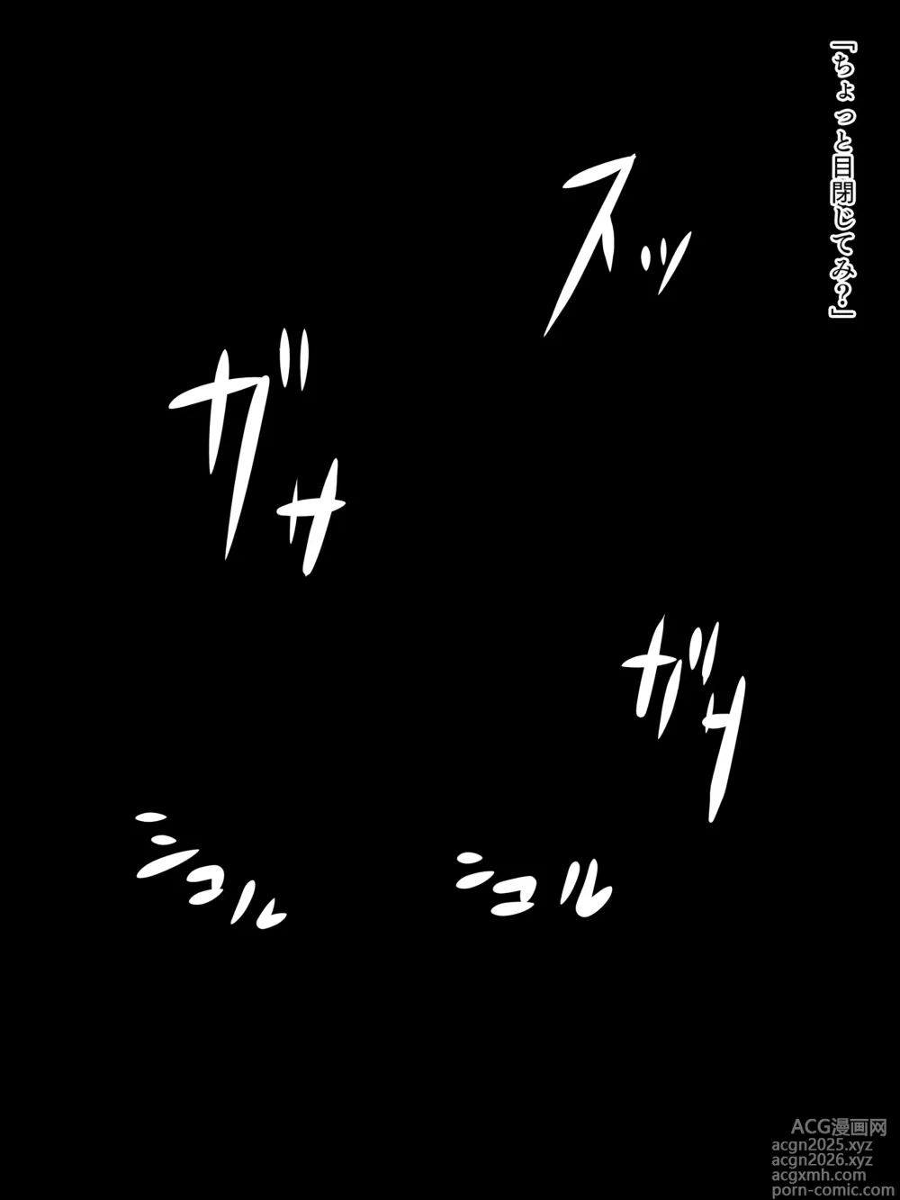 Page 22 of imageset ナスムスビム part 1