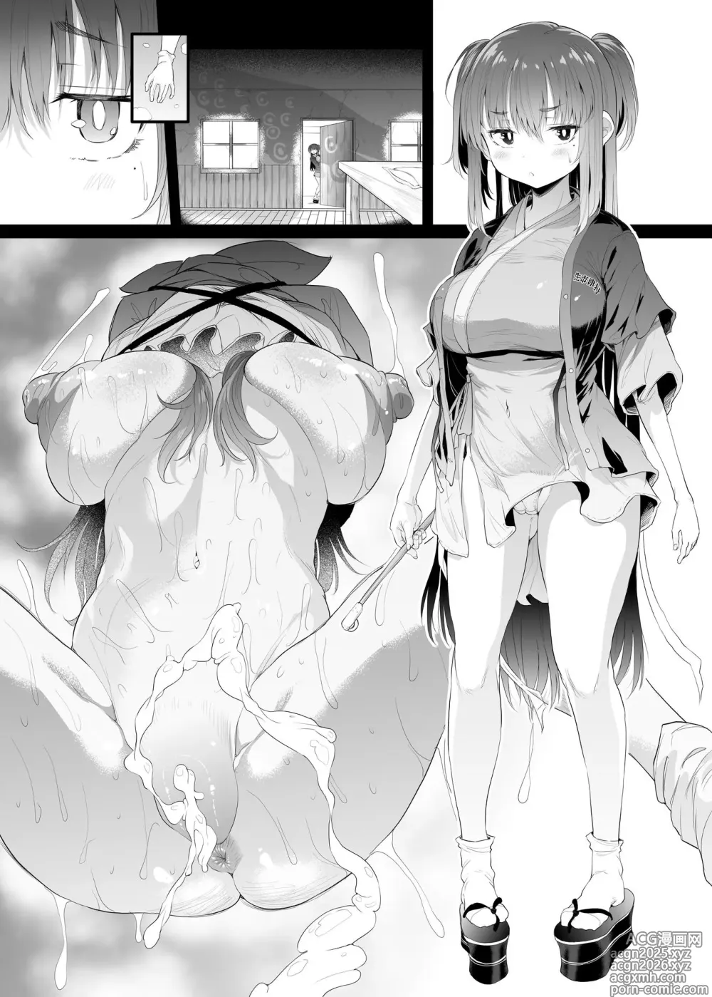 Page 4 of imageset ナスムスビム part 2