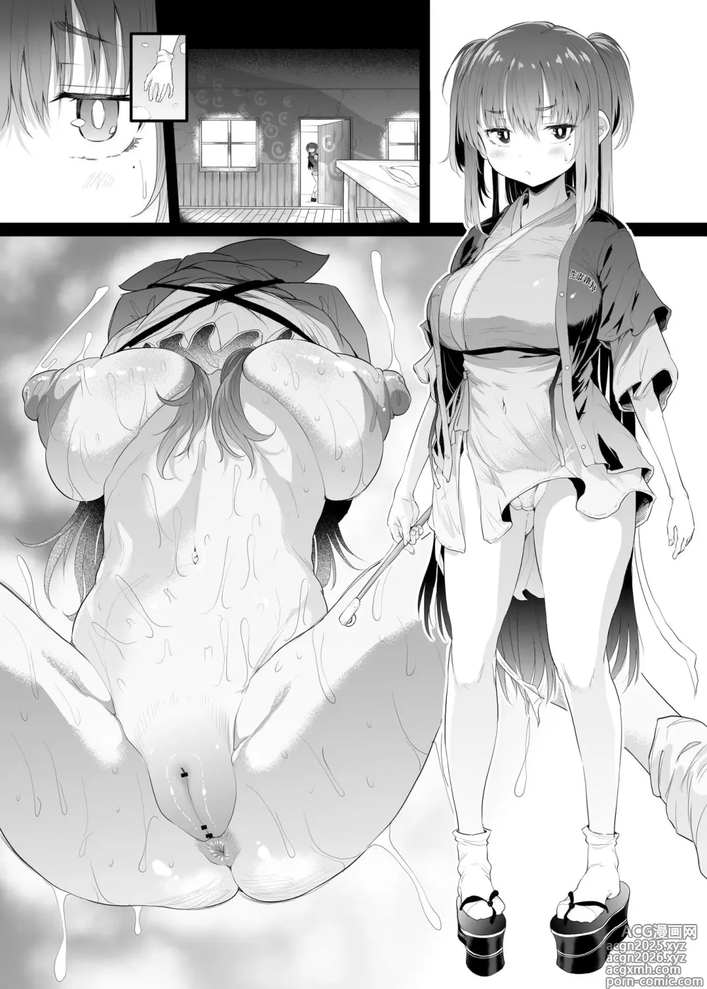 Page 8 of imageset ナスムスビム part 2