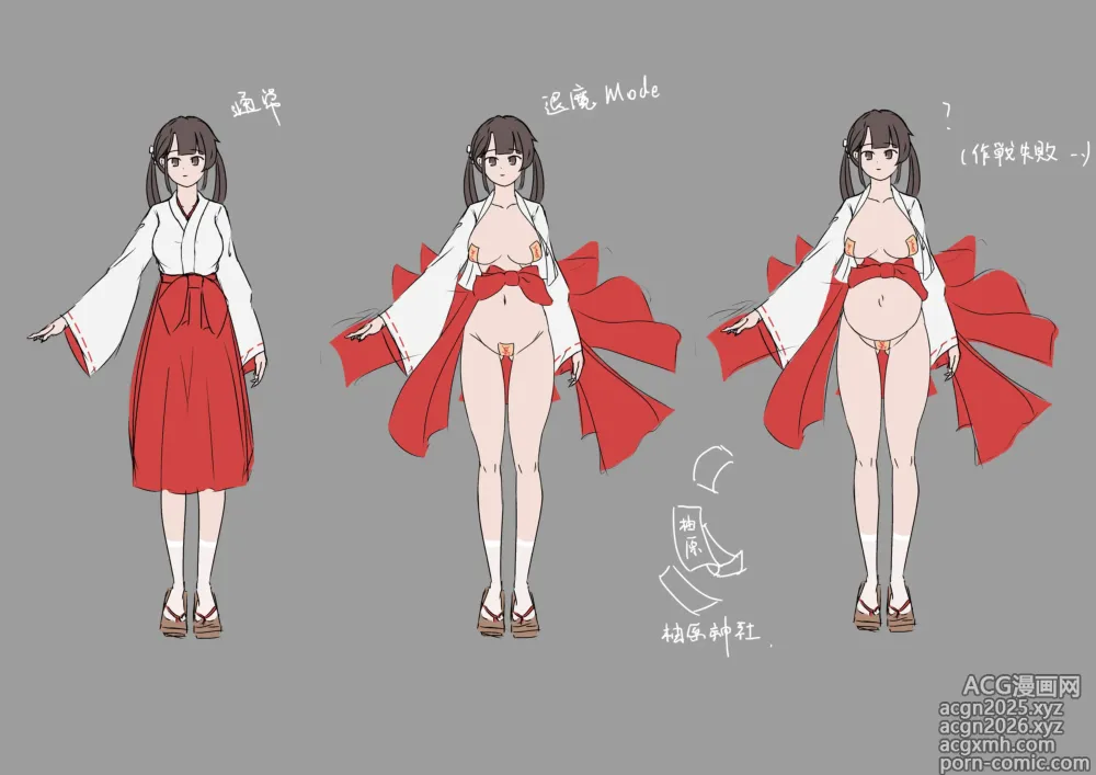 Page 7 of imageset artist:柚原一輝