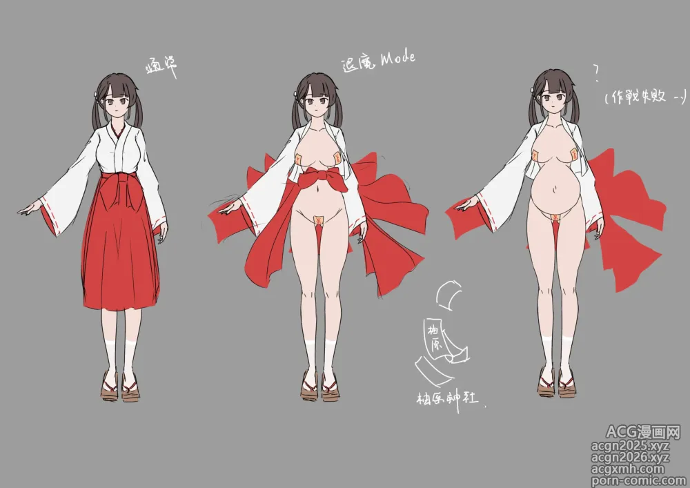 Page 8 of imageset artist:柚原一輝