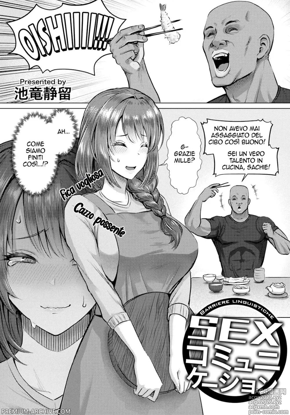 Page 1 of manga Communicazione Sessuale