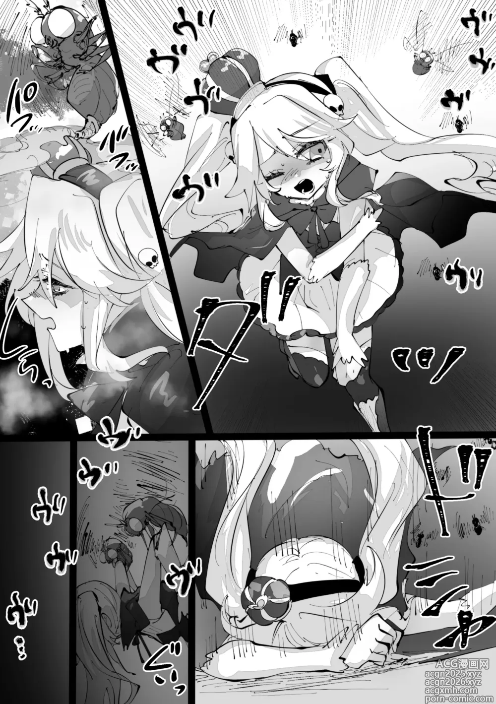 Page 3 of doujinshi jootensei~Skeb iraimatome~