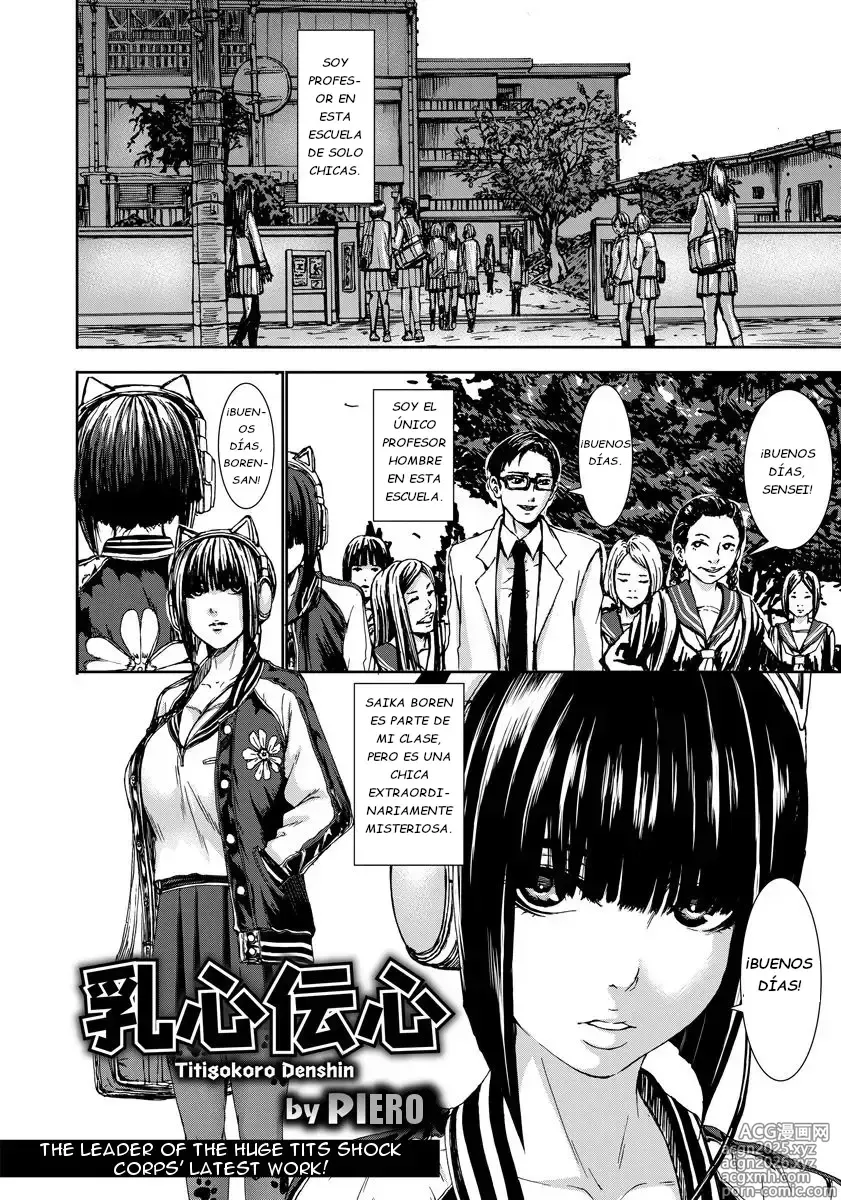 Page 2 of manga Comunicación Íntima a Través del Pecho