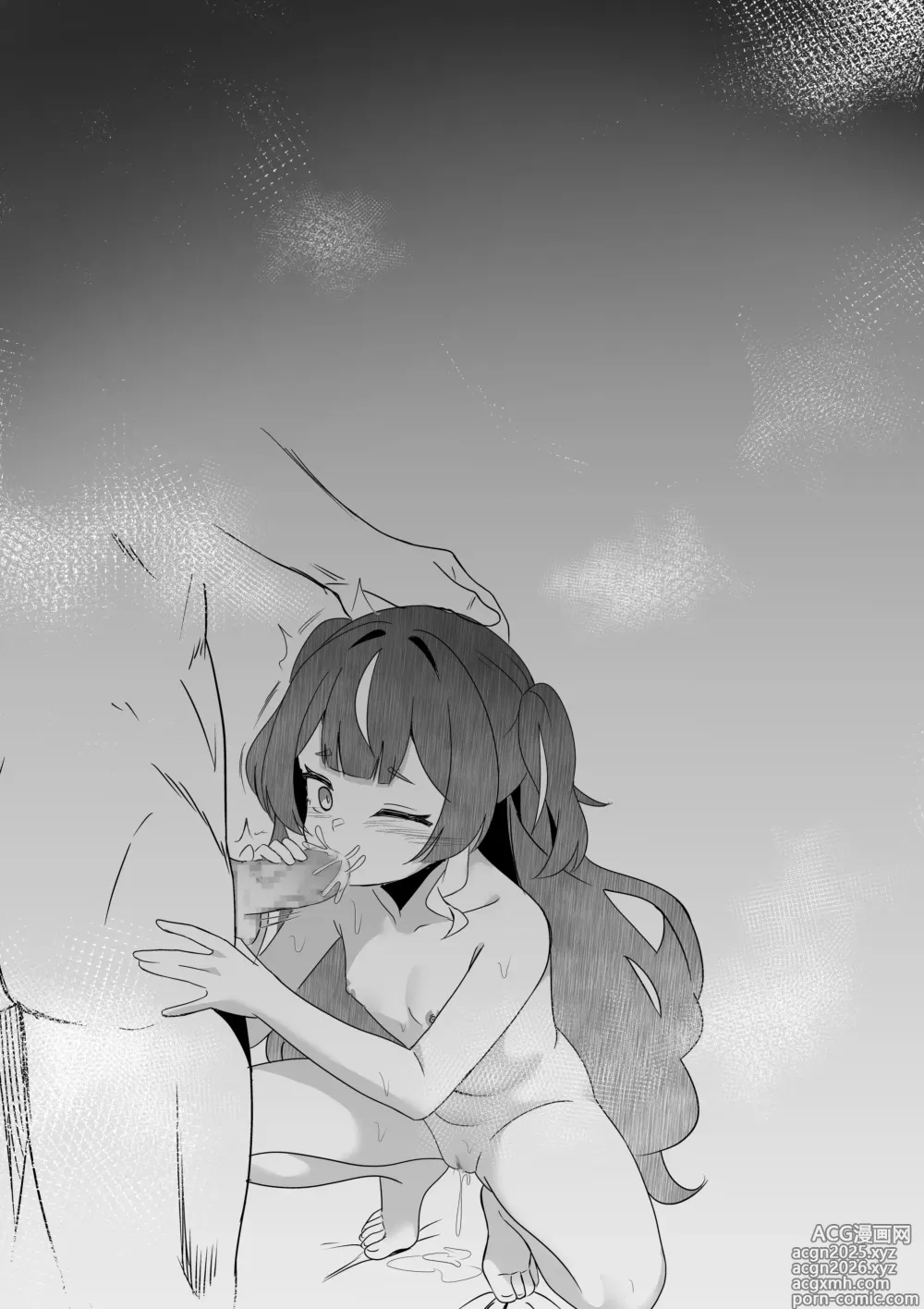 Page 21 of doujinshi FREELOADING DAGGER