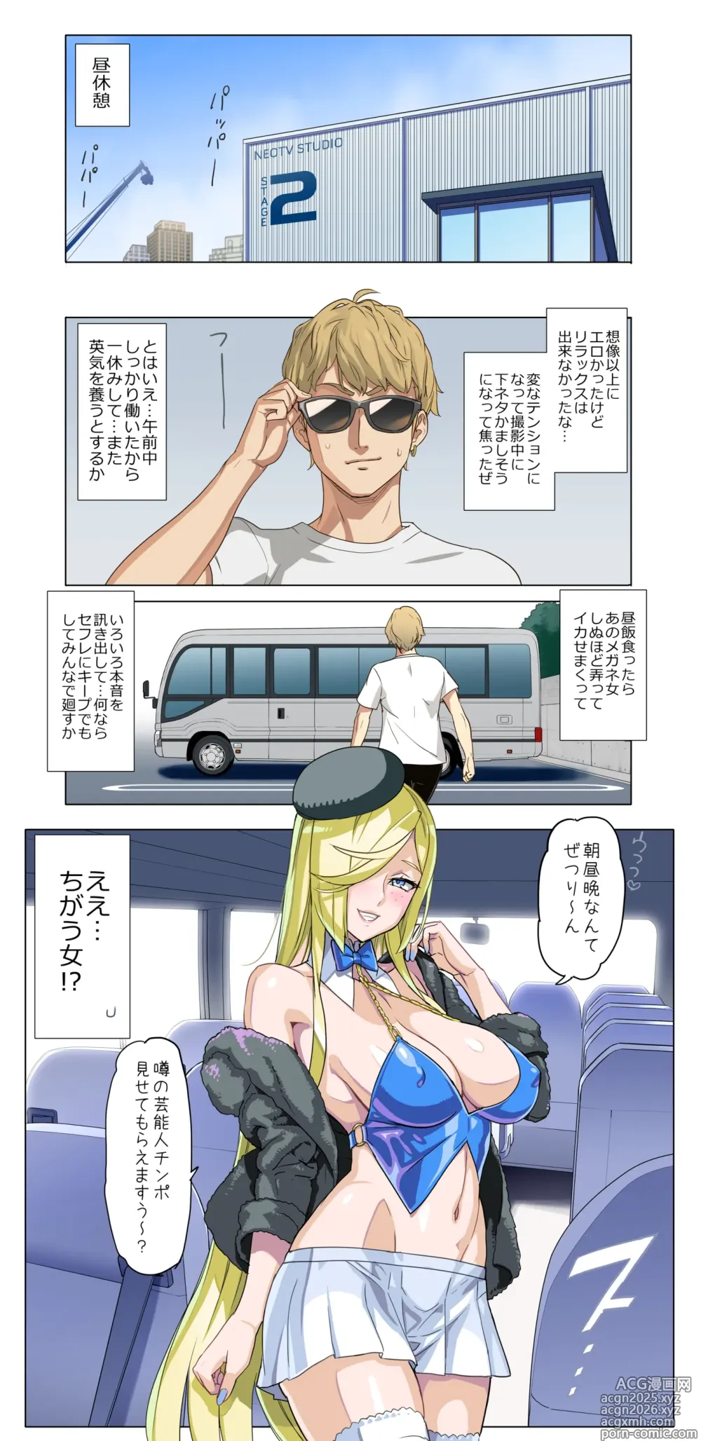Page 7 of doujinshi 【悪×３】感謝祭