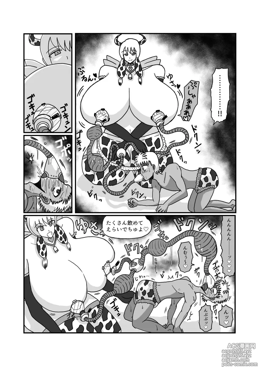 Page 4 of doujinshi kyatoru tain mama no 1-nichi