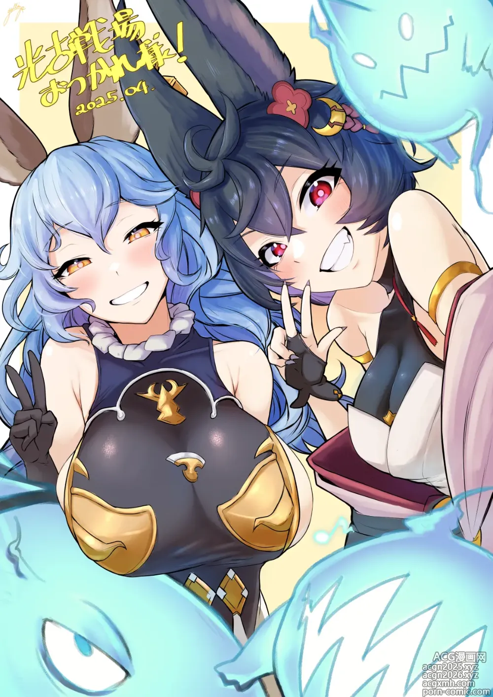 Page 1 of imageset Beautiful Erune Gallery 4 ( Granblue Fantasy )  5-5-2025