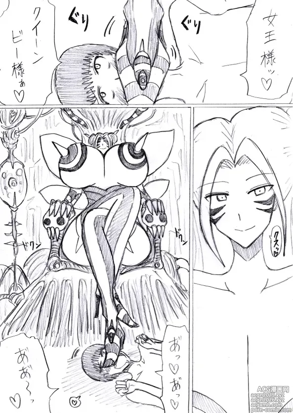 Page 36 of doujinshi reddo-hen
