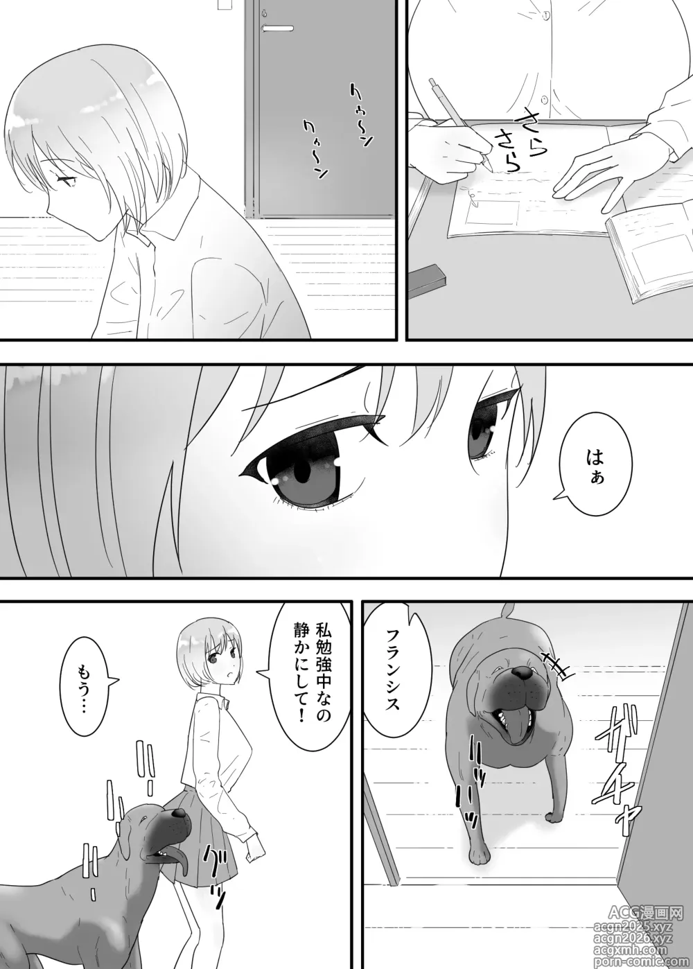 Page 13 of doujinshi Francis wants to Impregnate a schoolgirl!