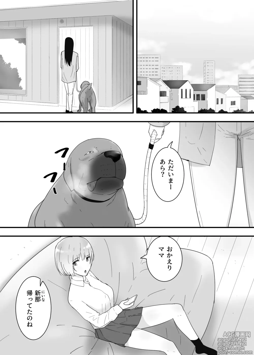 Page 3 of doujinshi Francis wants to Impregnate a schoolgirl!