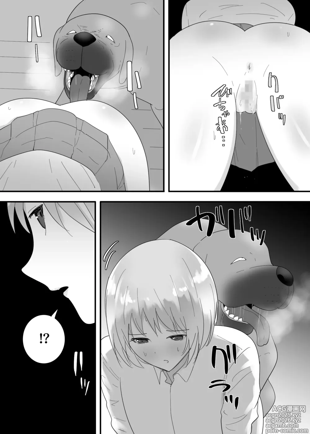 Page 25 of doujinshi Francis wants to Impregnate a schoolgirl!