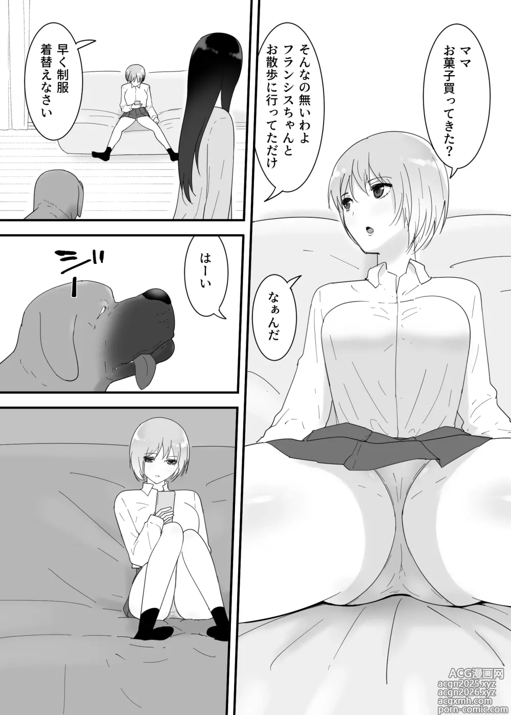 Page 4 of doujinshi Francis wants to Impregnate a schoolgirl!