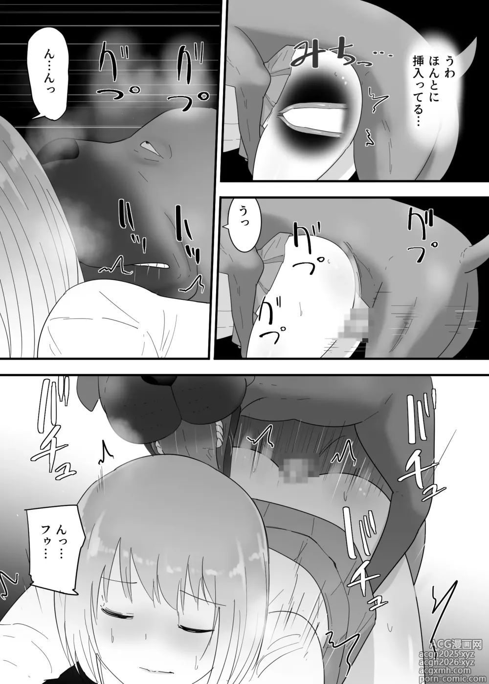 Page 34 of doujinshi Francis wants to Impregnate a schoolgirl!