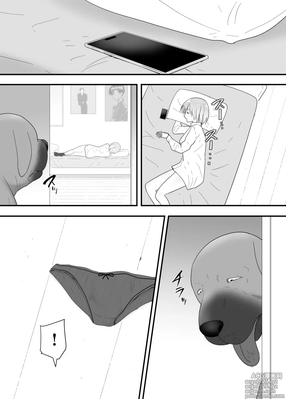 Page 7 of doujinshi Francis wants to Impregnate a schoolgirl!