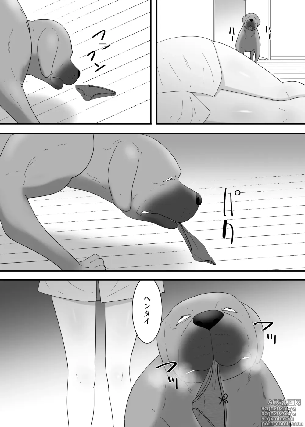 Page 8 of doujinshi Francis wants to Impregnate a schoolgirl!