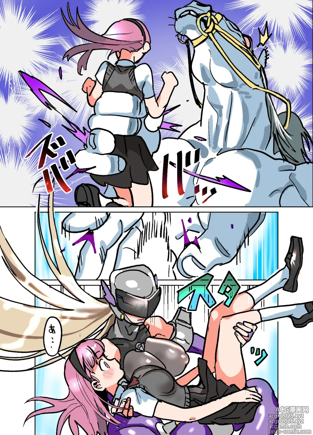 Page 2 of doujinshi 悶絶覆面くのいちシクラメン4