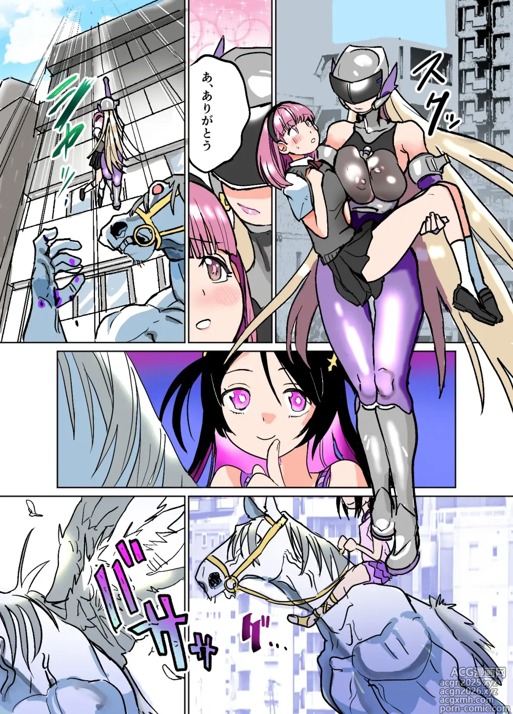 Page 3 of doujinshi 悶絶覆面くのいちシクラメン4