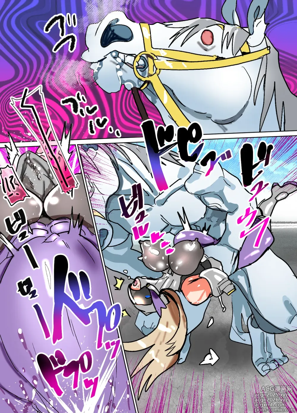 Page 23 of doujinshi 悶絶覆面くのいちシクラメン4