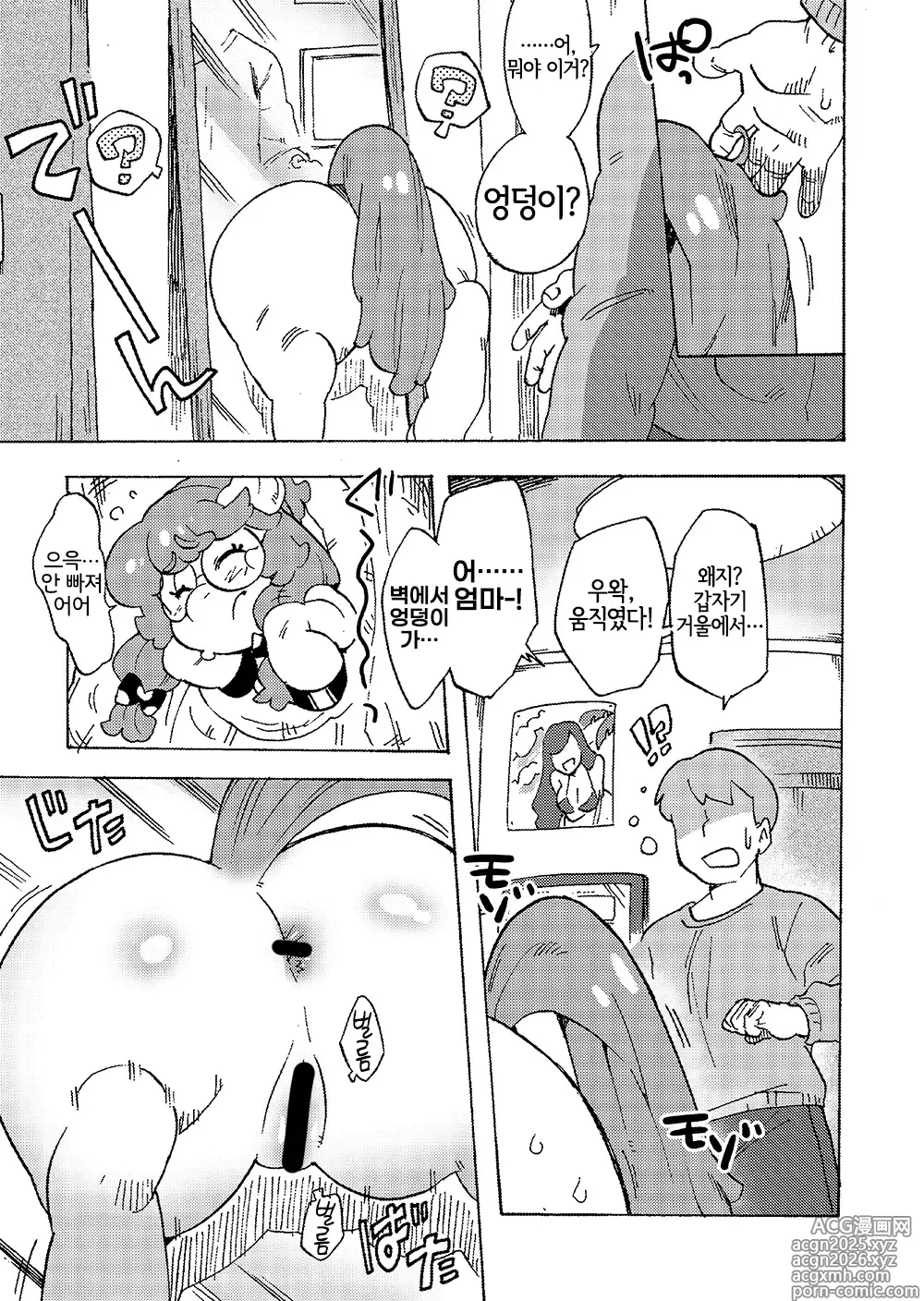 Page 3 of doujinshi Klam to Ayashii Ana